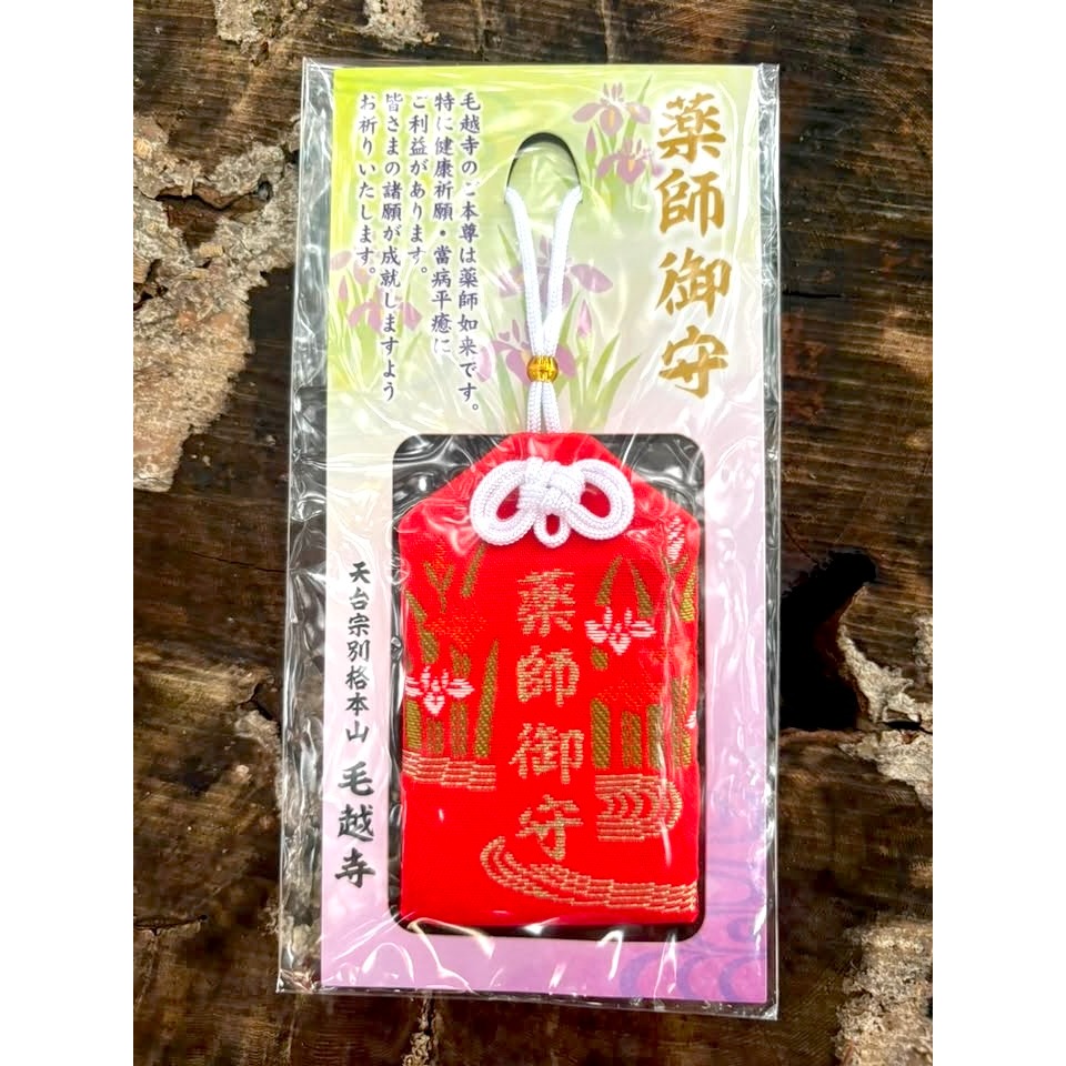[宅米的窩] 藥師如來 東北古剎 平泉 毛越寺 安康病癒 御守 除厄 開運 限定 御守-細節圖3
