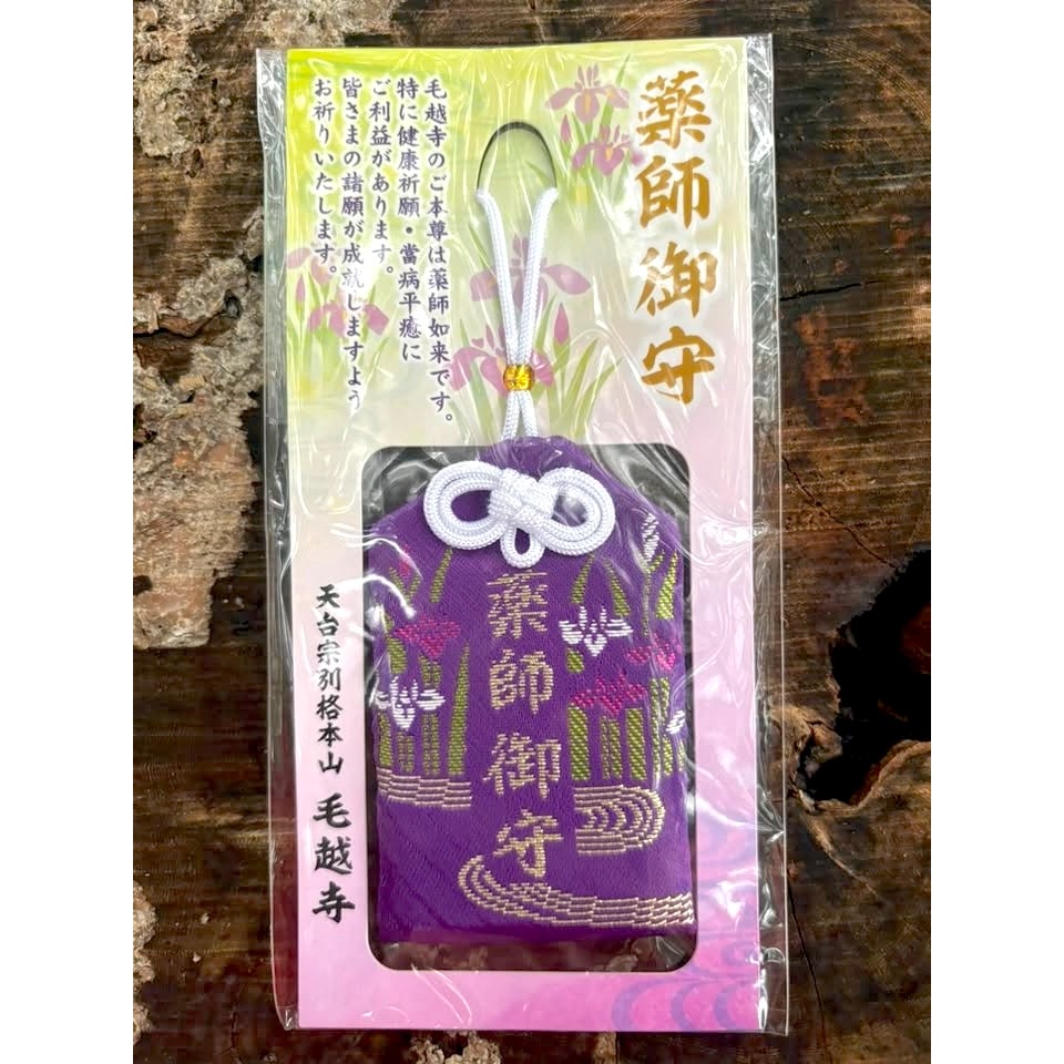 [宅米的窩] 藥師如來 東北古剎 平泉 毛越寺 安康病癒 御守 除厄 開運 限定 御守-細節圖7