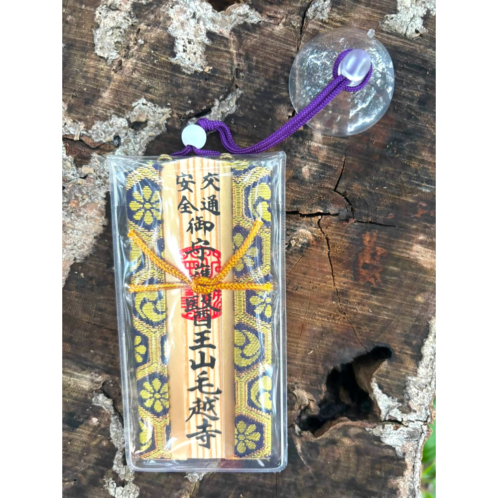 [宅米的窩]  東北古剎 平泉 毛越寺 醫王山 交通安全  御守  一路平安  限定 御守-細節圖7