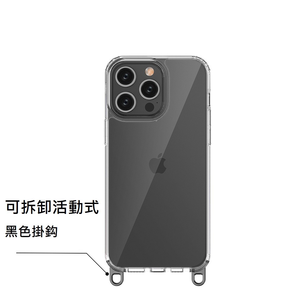 iPhone 15 Pro Max/ iPhone 15 Pro  可拆卸式掛鈎及 斜肩掛繩手機殼保護殼保護套-細節圖4