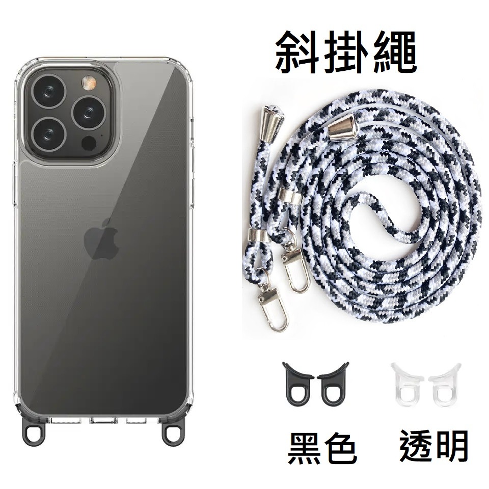 iPhone 15 Pro Max/ iPhone 15 Pro  可拆卸式掛鈎及 斜肩掛繩手機殼保護殼保護套-細節圖11