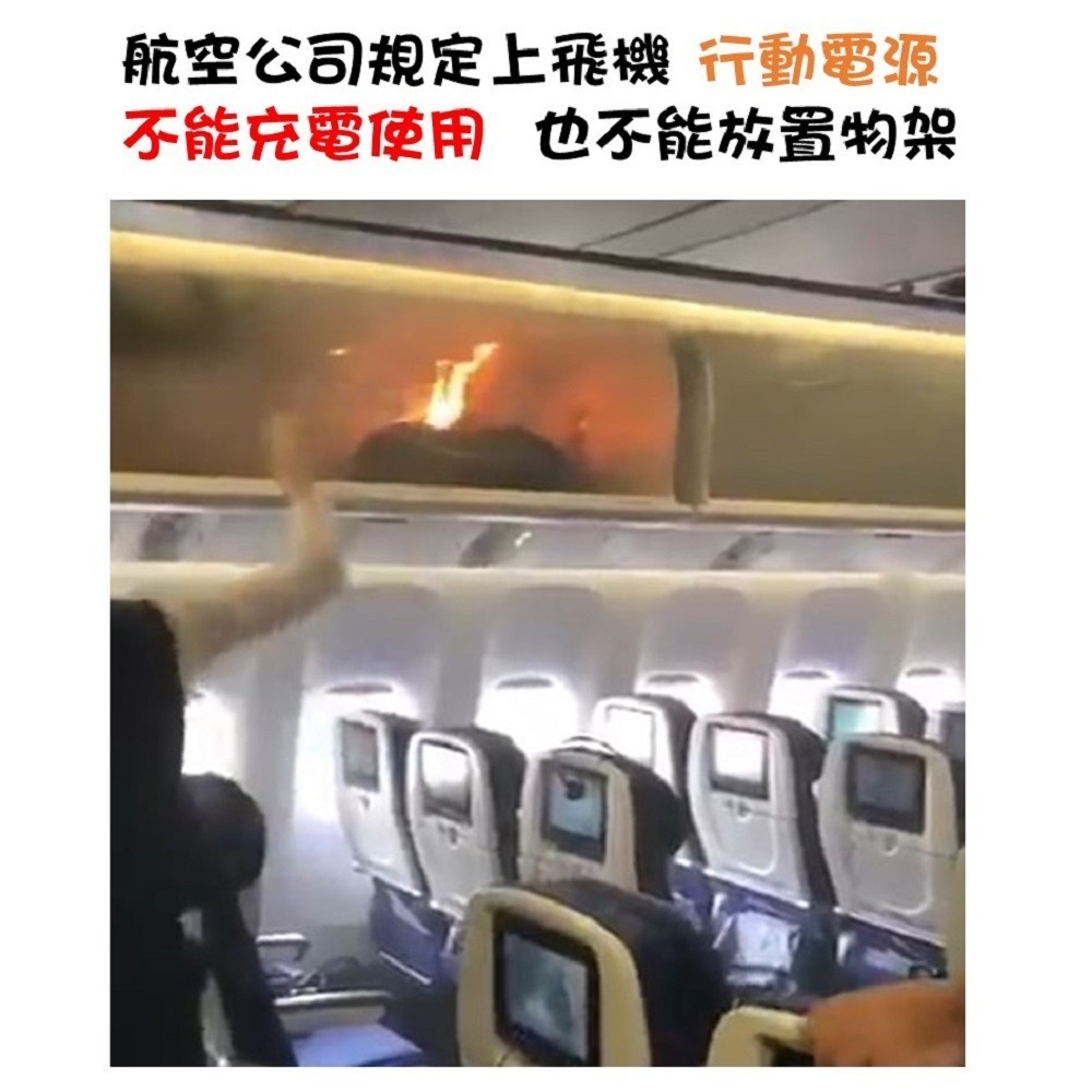 【ACE-CASE】 行動電源防火袋 防爆袋 /旅遊必備 /防火收納袋/防爆/阻燃 /鋰電池防爆收納-細節圖7