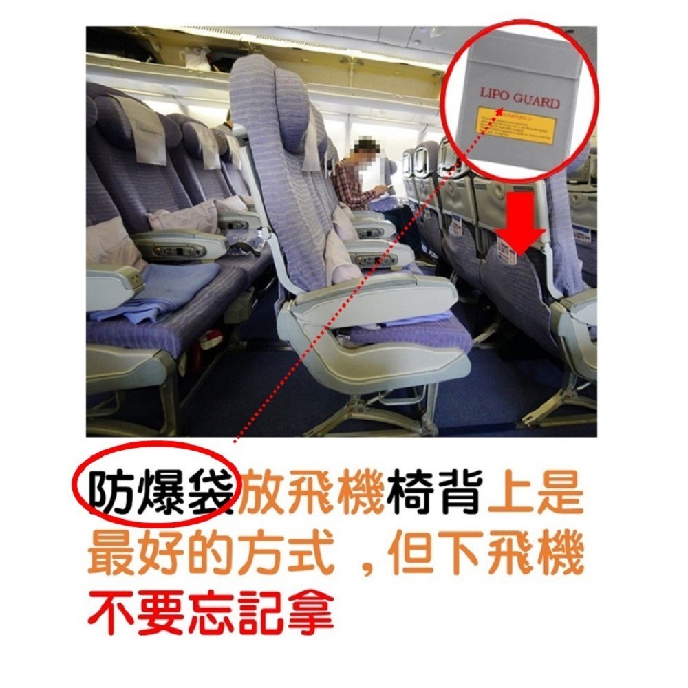 【ACE-CASE】 行動電源防火袋 防爆袋 /旅遊必備 /防火收納袋/防爆/阻燃 /鋰電池防爆收納-細節圖8