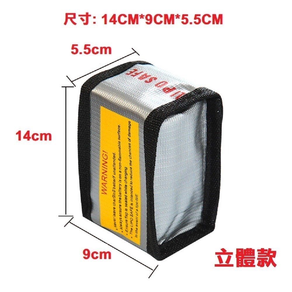 【ACE-CASE】 行動電源防火袋 防爆袋 /旅遊必備 /防火收納袋/防爆/阻燃 /鋰電池防爆收納-規格圖11