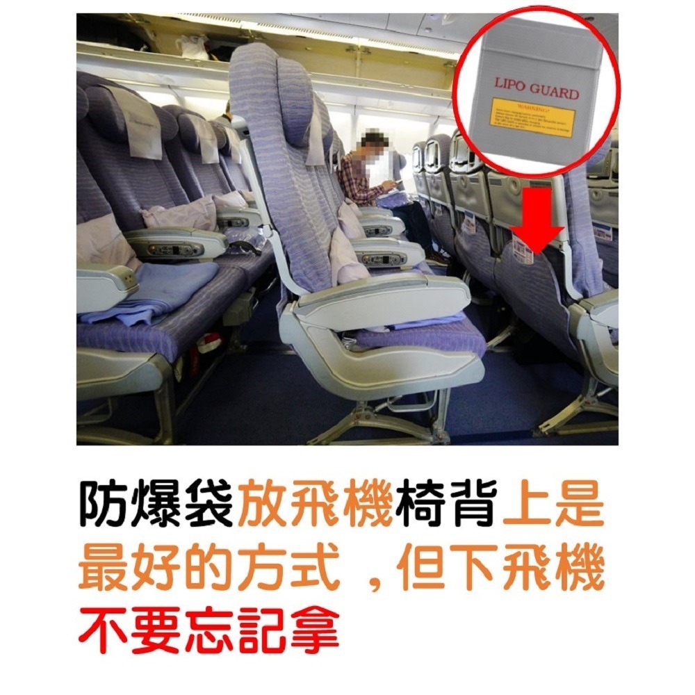 夾包式行動電源防爆包袋 電池保護包袋 電池防爆包袋 電池防護包袋 鋰電防爆包袋-細節圖9