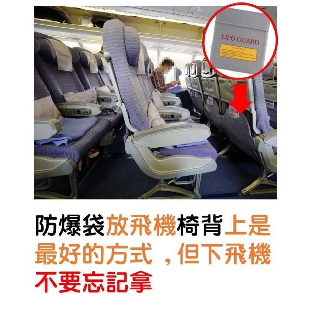 【ACE-CASE] 夾包式 行動電源防火防爆袋 /旅遊必備 /防火收納袋/防爆/阻燃 /鋰電池防爆收納袋-細節圖9