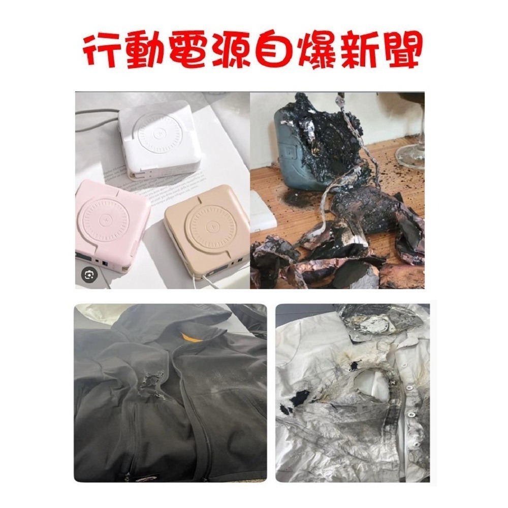 【ACE-CASE] 夾包式 行動電源防火防爆袋 /旅遊必備 /防火收納袋/防爆/阻燃 /鋰電池防爆收納袋-細節圖11