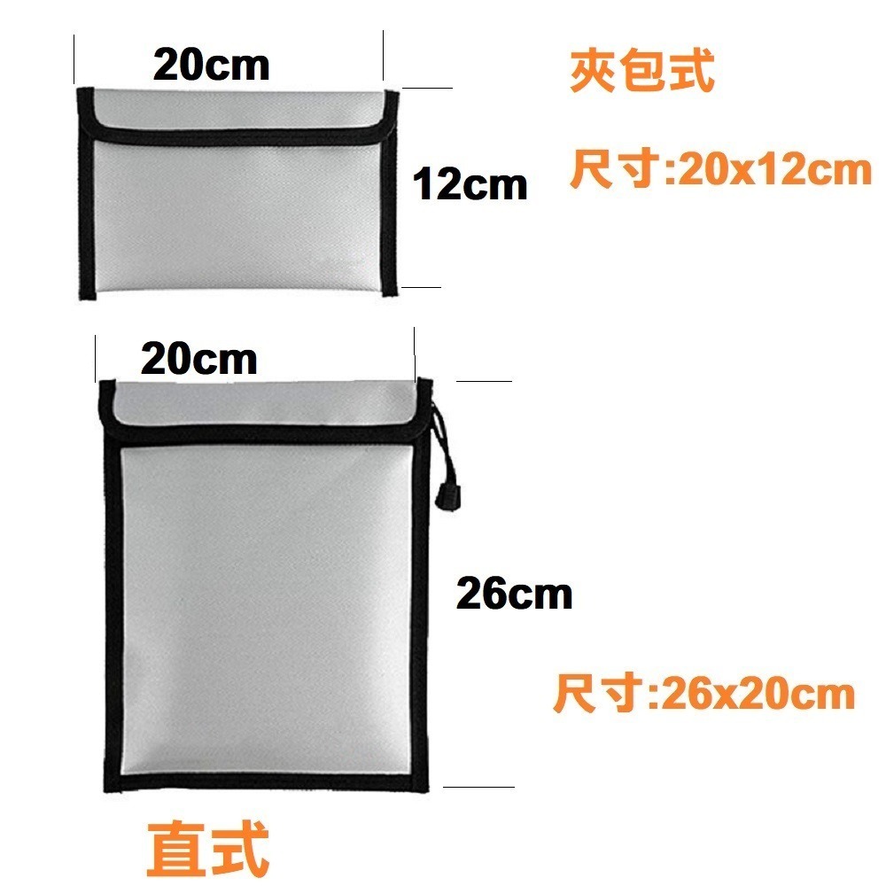 夾包式行動電源防爆包袋 電池保護包袋 電池防爆包袋 電池防護包袋 鋰電防爆包袋-規格圖11