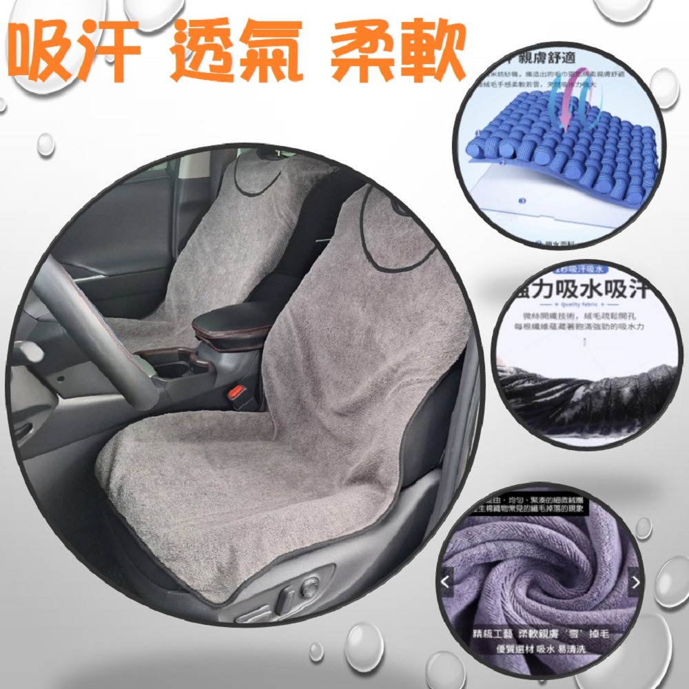 汽車前座椅保護套一枚入-細節圖4