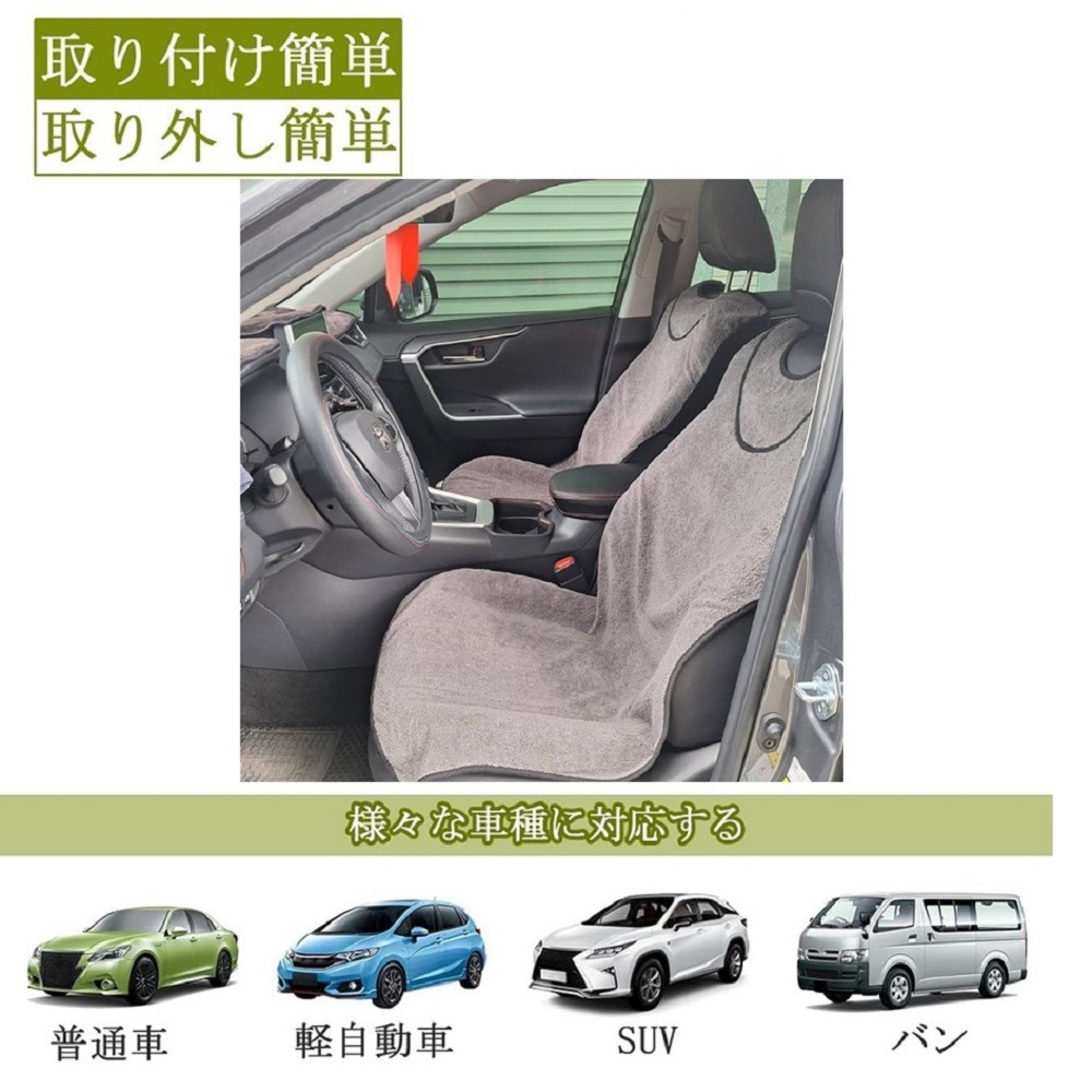 汽車前座椅保護套一枚入-細節圖6