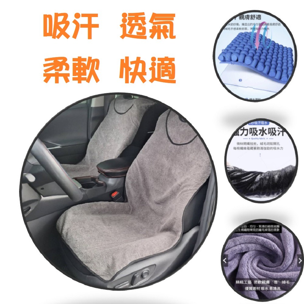 汽車前座椅保護套一枚入-細節圖8