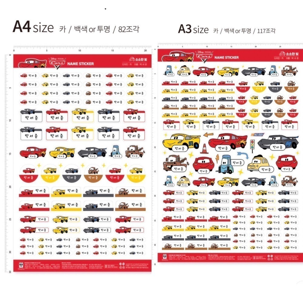 🇰🇷韓國代購｜迪士尼正版授權防水姓名貼紙【米奇、維尼、玩具總動員、奇奇蒂蒂】-細節圖6