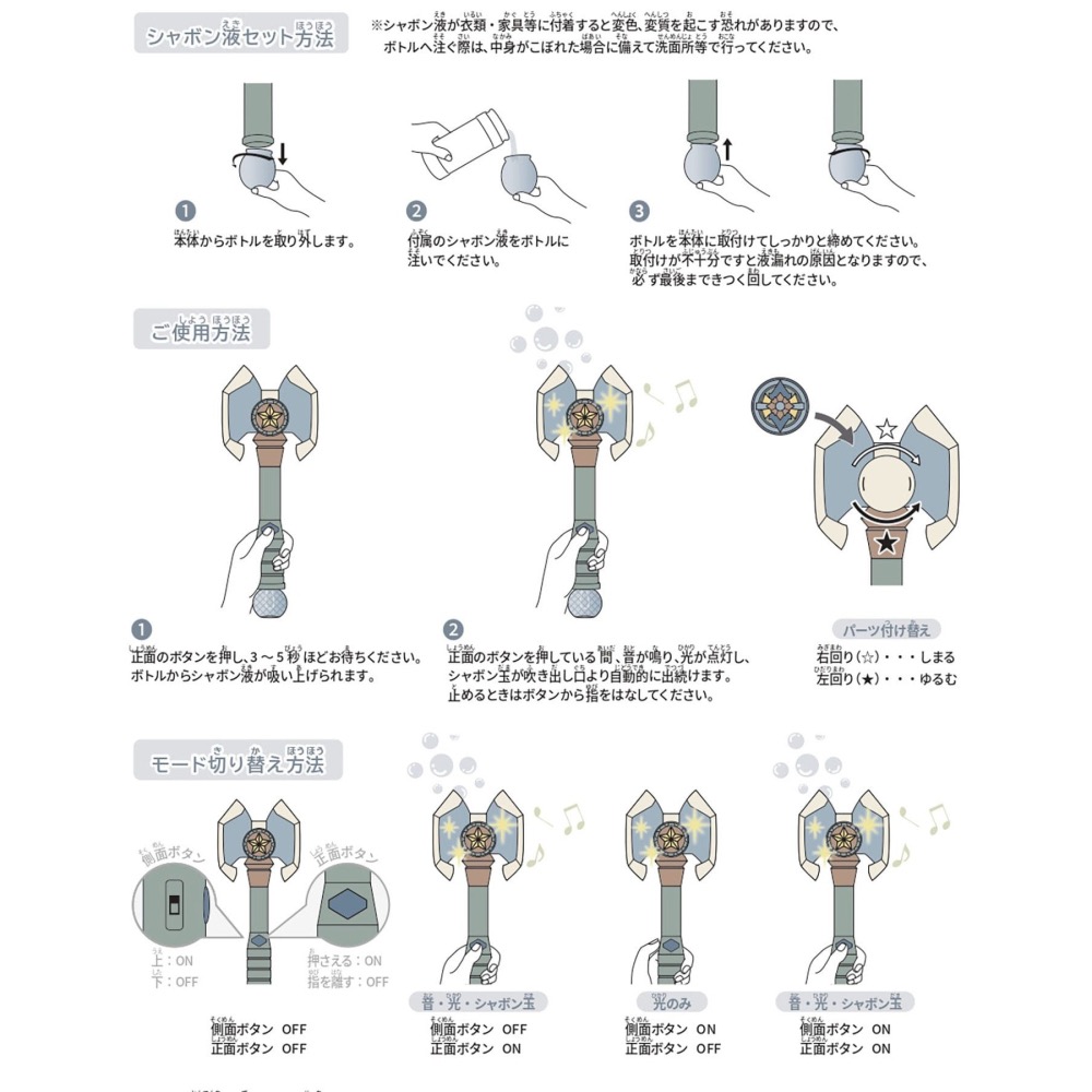 【斧頭款現貨*2】 🇯🇵日本代購｜斧頭泡泡機-細節圖9