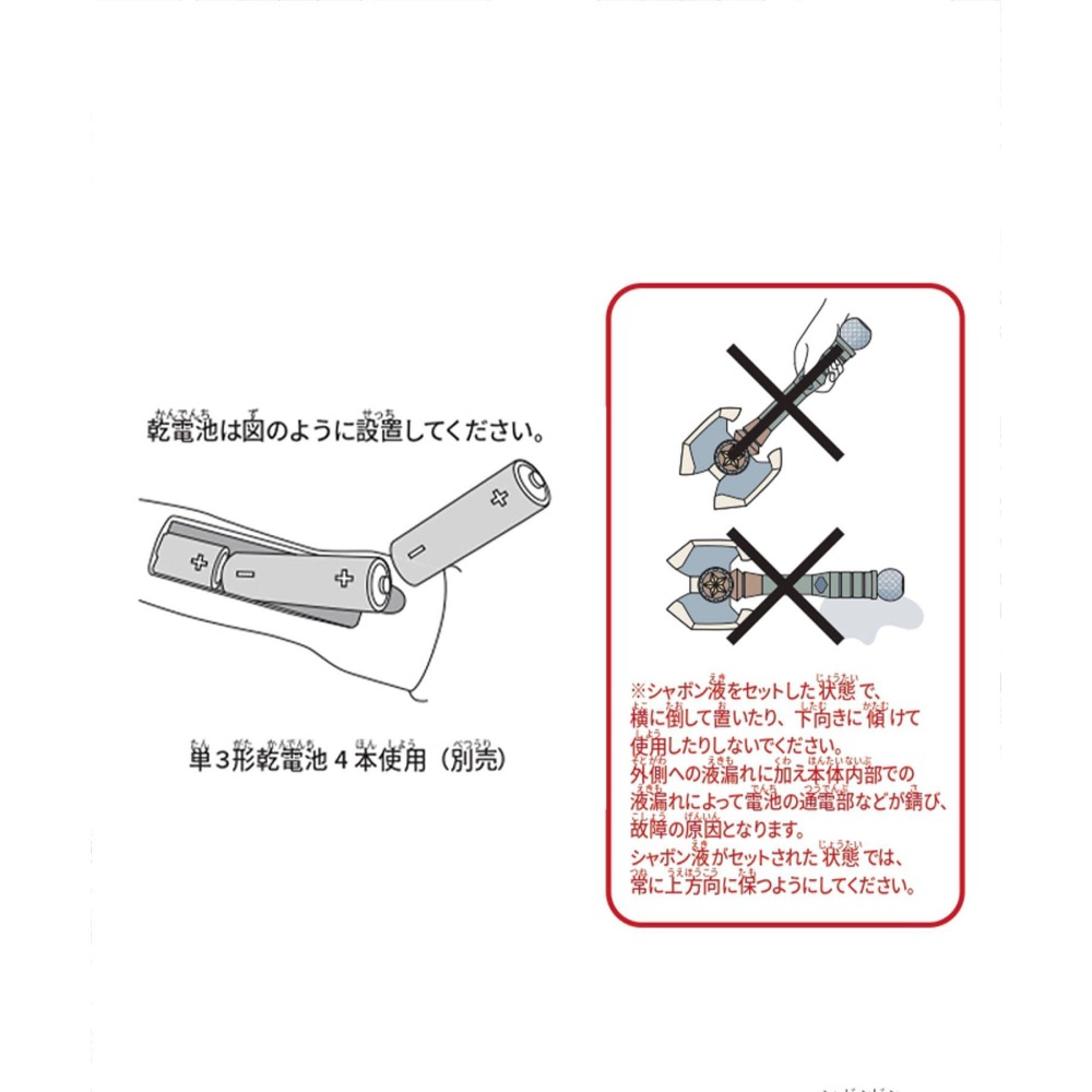 【斧頭款現貨*2】 🇯🇵日本代購｜斧頭泡泡機-細節圖10
