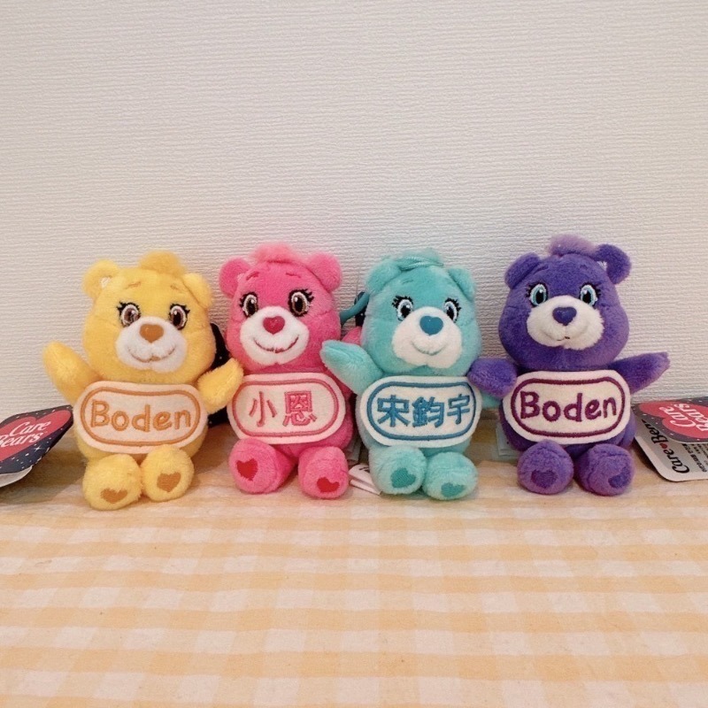 𝟓/𝟐𝟒 𝟐𝟎:𝟎𝟎結單🇰🇷韓國｜正版carebears客製化刺繡姓名吊飾-細節圖2