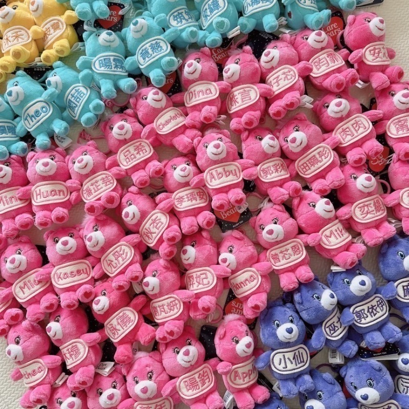𝟓/𝟐𝟒 𝟐𝟎:𝟎𝟎結單🇰🇷韓國｜正版carebears客製化刺繡姓名吊飾-細節圖5