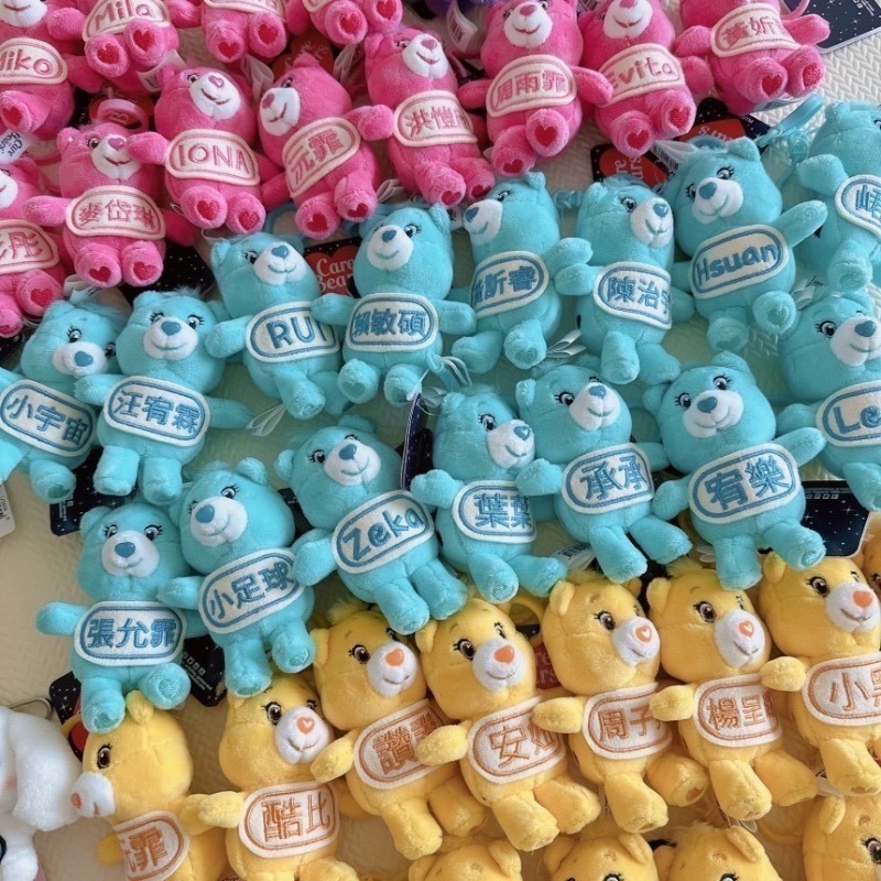 𝟓/𝟐𝟒 𝟐𝟎:𝟎𝟎結單🇰🇷韓國｜正版carebears客製化刺繡姓名吊飾-細節圖6