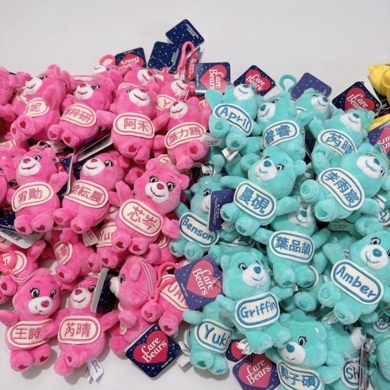 𝟓/𝟐𝟒 𝟐𝟎:𝟎𝟎結單🇰🇷韓國｜正版carebears客製化刺繡姓名吊飾-細節圖8