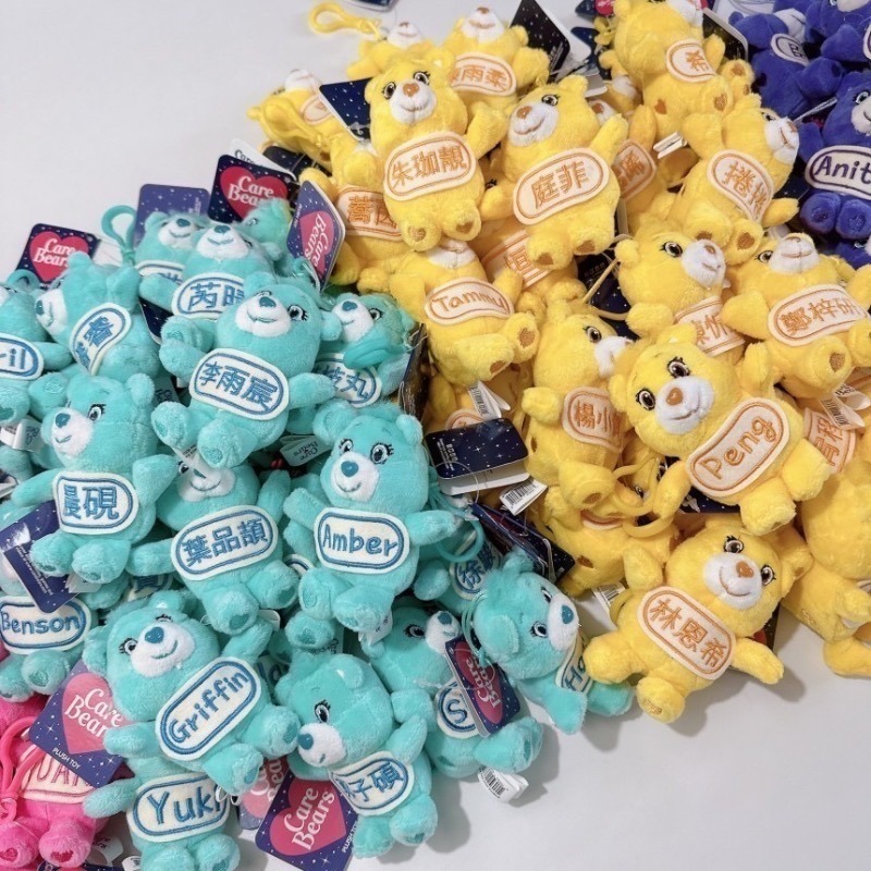 𝟓/𝟐𝟒 𝟐𝟎:𝟎𝟎結單🇰🇷韓國｜正版carebears客製化刺繡姓名吊飾-細節圖9