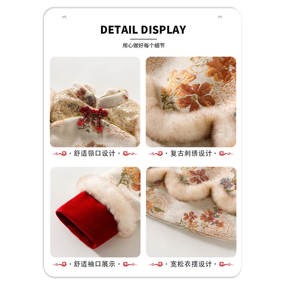 【現貨100cm*1】🧧過年戰袍🔥中國風旗袍(加絨加厚)附包包-細節圖3