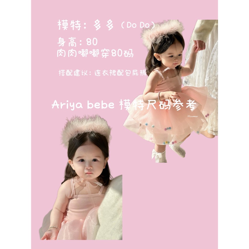 【現貨90cm】🇨🇳陸牌｜設計師原創品牌 細肩紗裙蓬裙洋裝 生日洋裝-細節圖7