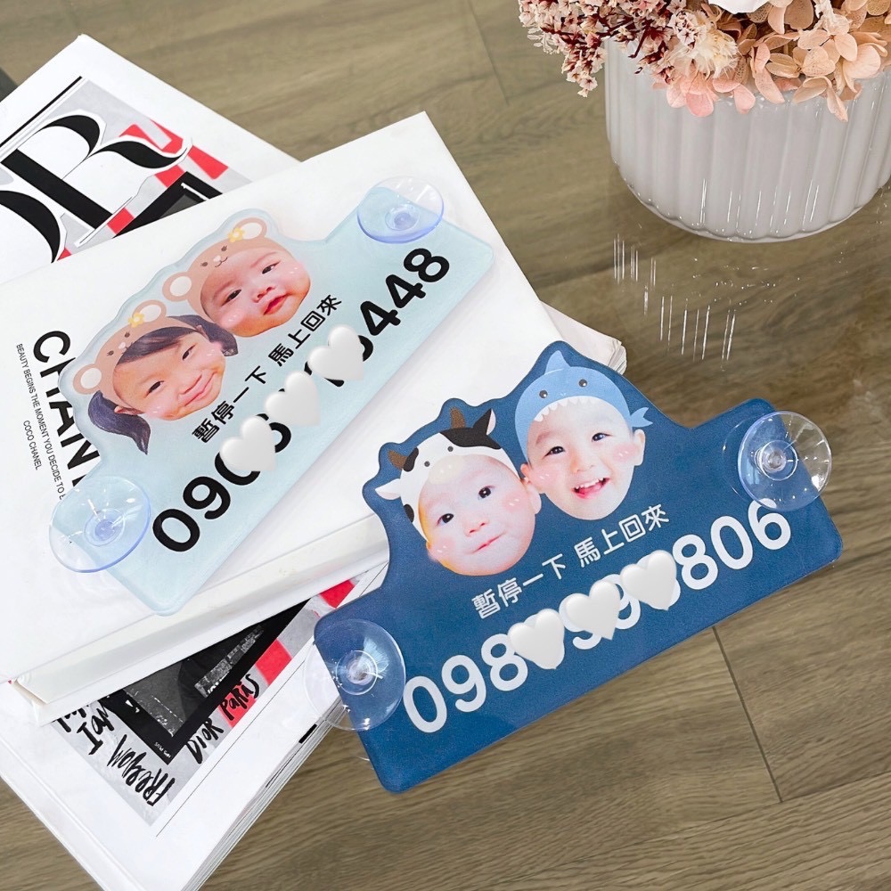 ⚠️3/22晚上九點結單⚠️寶寶客製化｜臨停牌-規格圖7