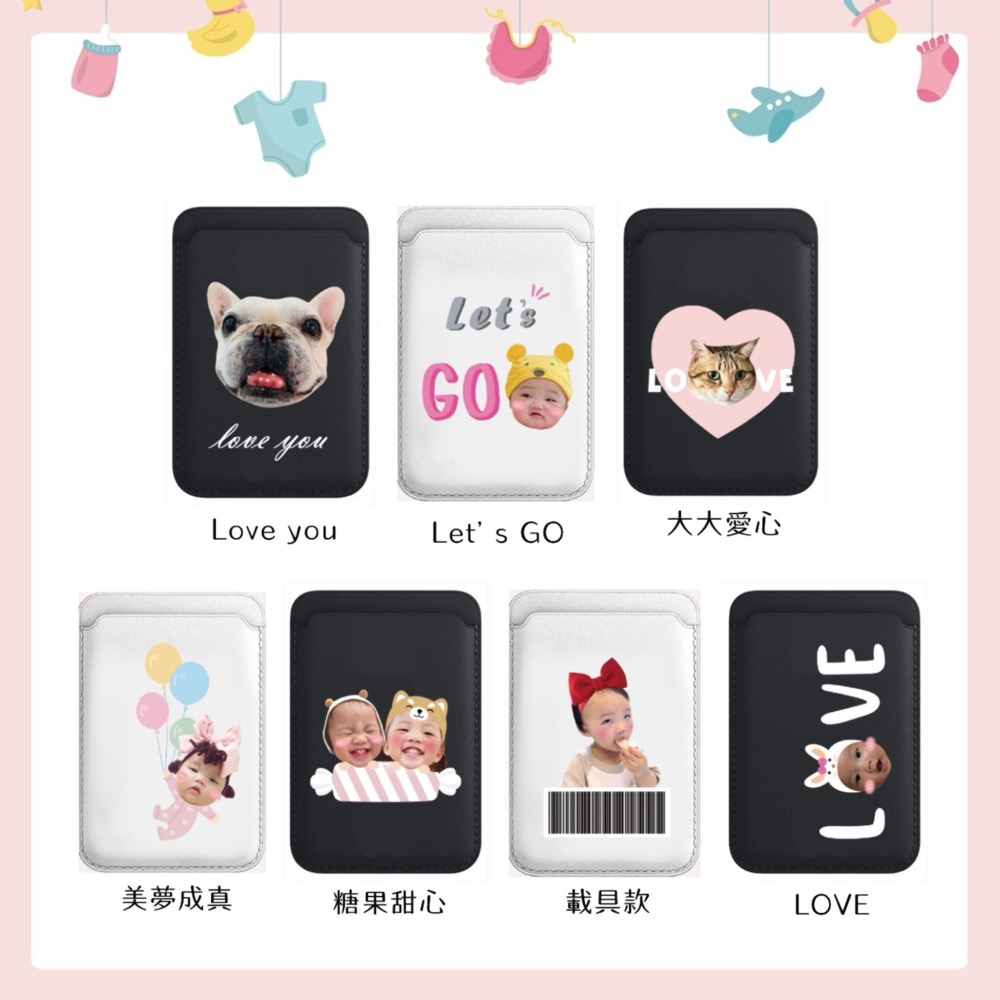 ⚠️8/28晚上九點結單⚠️寶寶客製化｜皮革磁吸卡夾-細節圖7