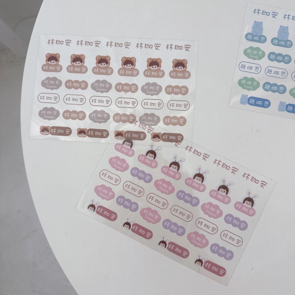 ⚠️8/28晚上九點結單⚠️寶寶客製化｜水晶姓名貼-細節圖7
