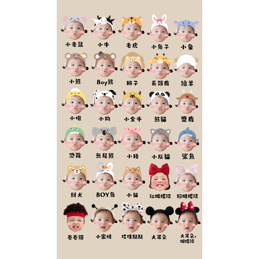 ⚠️3/22晚上九點結單⚠️寶寶客製化｜水晶姓名貼-細節圖8