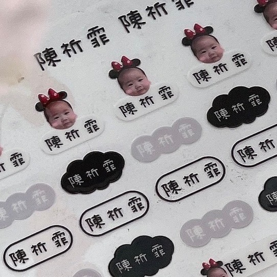 寶寶客製化｜水晶姓名貼-規格圖9