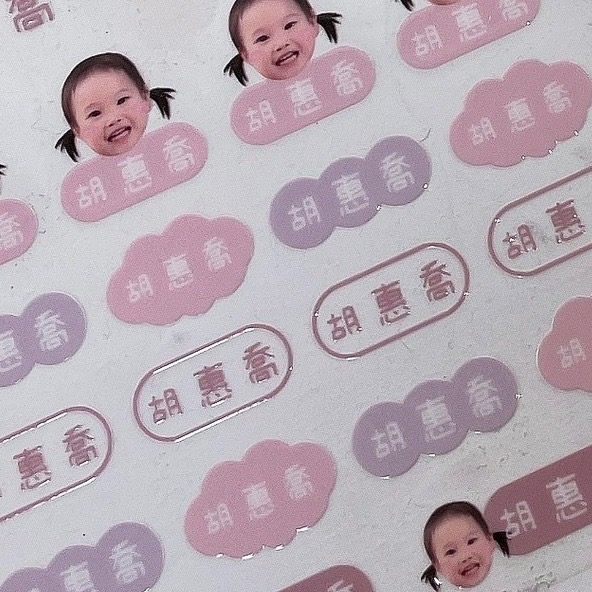 寶寶客製化｜水晶姓名貼-規格圖9