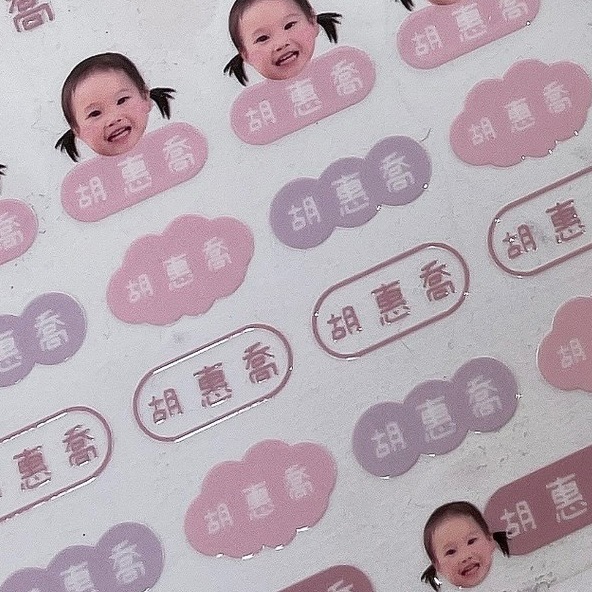 ⚠️3/22晚上九點結單⚠️寶寶客製化｜水晶姓名貼-規格圖9