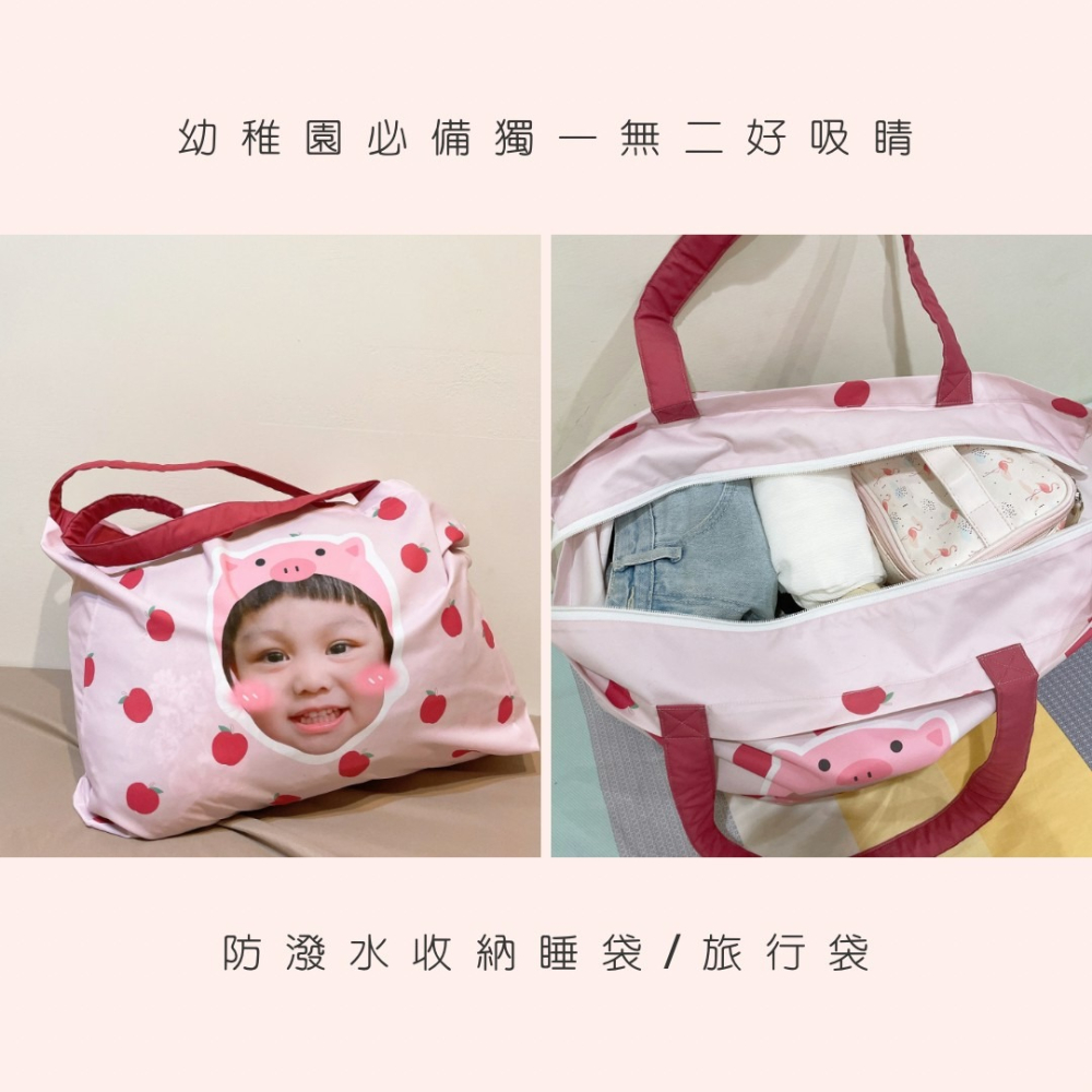 ⚠️8/28晚上九點結單⚠️寶寶客製化｜防潑水睡袋/行李袋-細節圖7