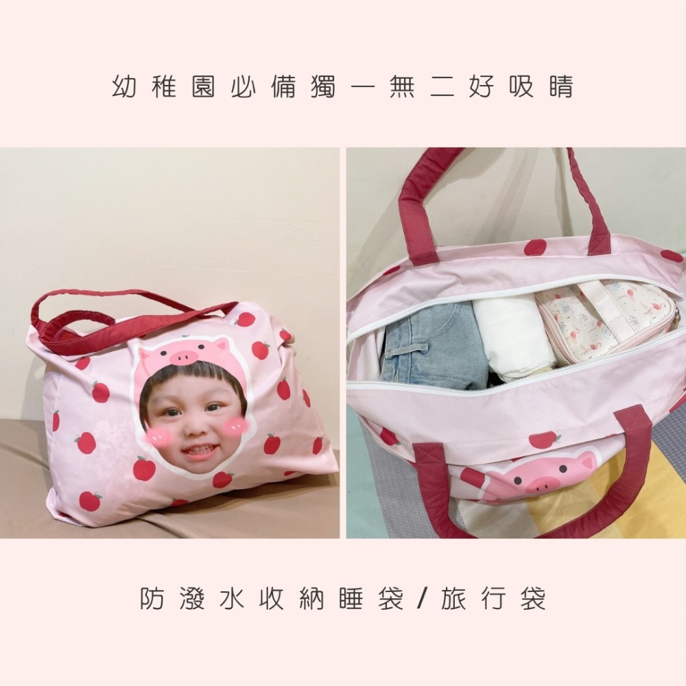 ⚠️3/22晚上九點結單⚠️寶寶客製化｜防潑水睡袋/行李袋-細節圖7