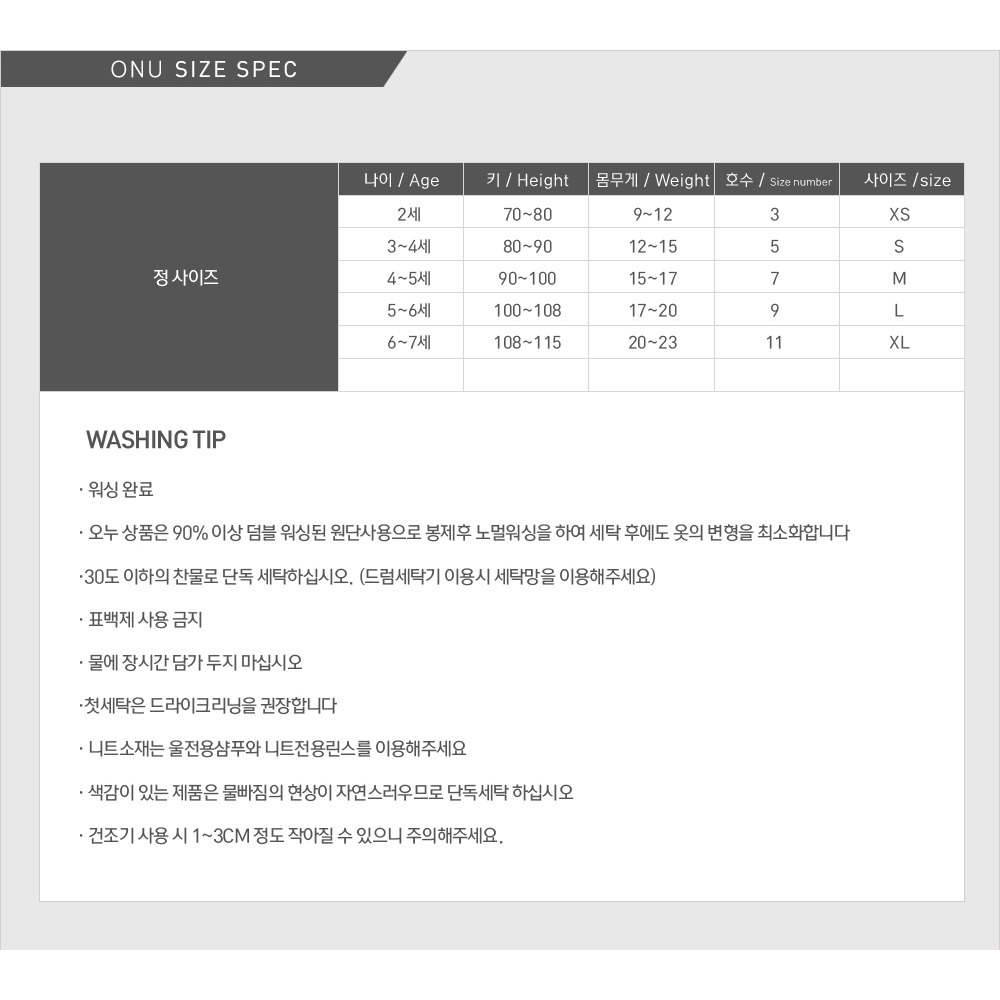 🇰🇷韓國童裝｜2025冬款❄️onu內刷毛連帽上衣-細節圖9