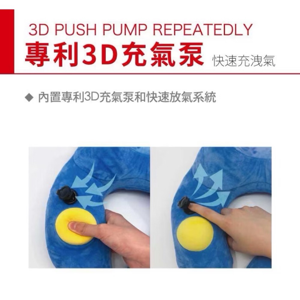 【官方正版授權】travelmall 任天堂瑪利歐 按壓式連帽充氣枕 出國必備 快速充氣頸枕（可清洗材質-細節圖6