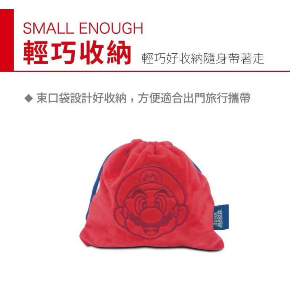 【官方正版授權】travelmall 任天堂瑪利歐 按壓式連帽充氣枕 出國必備 快速充氣頸枕（可清洗材質-細節圖7