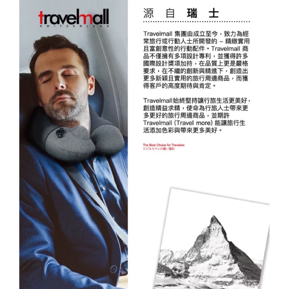 【官方正版授權】travelmall 任天堂瑪利歐 按壓式連帽充氣枕 出國必備 快速充氣頸枕（可清洗材質-細節圖8