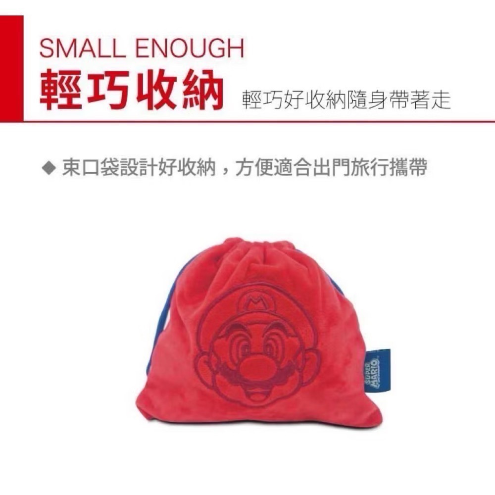 【官方正版授權】travelmall 任天堂瑪利歐 按壓式連帽充氣枕 出國必備 快速充氣頸枕（可清洗材質-細節圖7
