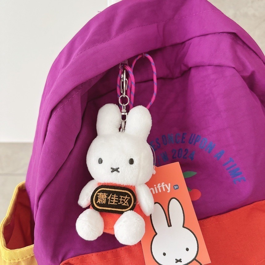 𝟓/𝟐𝟒 𝟐𝟎:𝟎𝟎結單🇰🇷韓國｜正版彩色Miffy客製化刺繡姓名吊飾-細節圖3