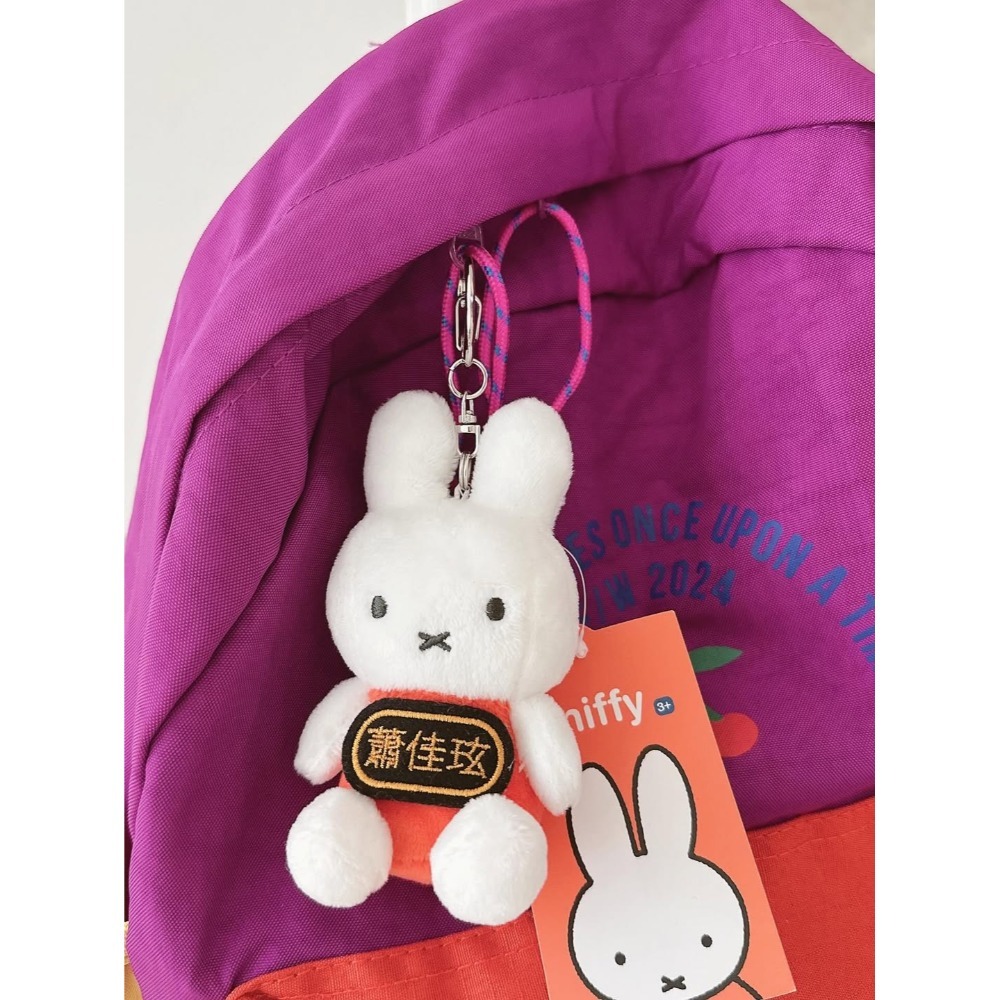 𝟓/𝟐𝟒 𝟐𝟎:𝟎𝟎結單🇰🇷韓國｜正版彩色Miffy客製化刺繡姓名吊飾-規格圖6
