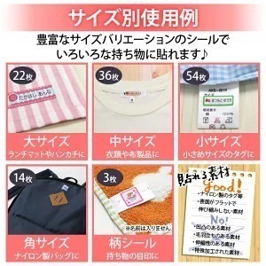 🇯🇵日本免燙衣物防水姓名貼【熊貓】-細節圖4