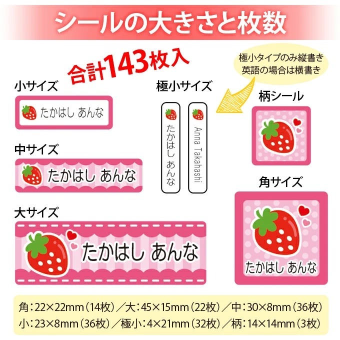 🇯🇵日本物品防水姓名貼(❌不可貼衣物)【kazukuma】-細節圖4