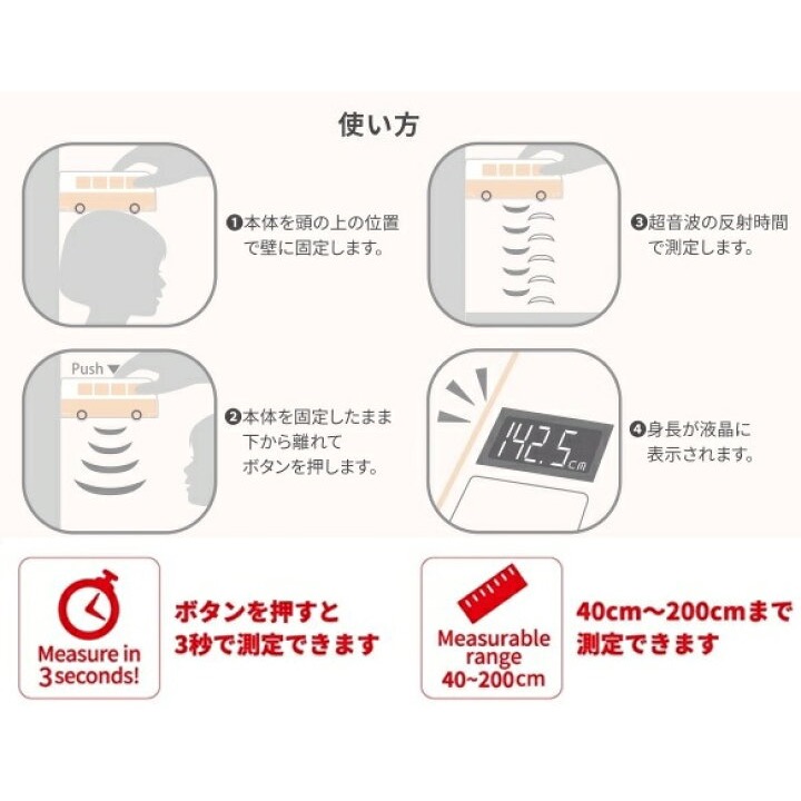 🇯🇵日本代購｜史奴比巴士🚌身高測量器-細節圖2