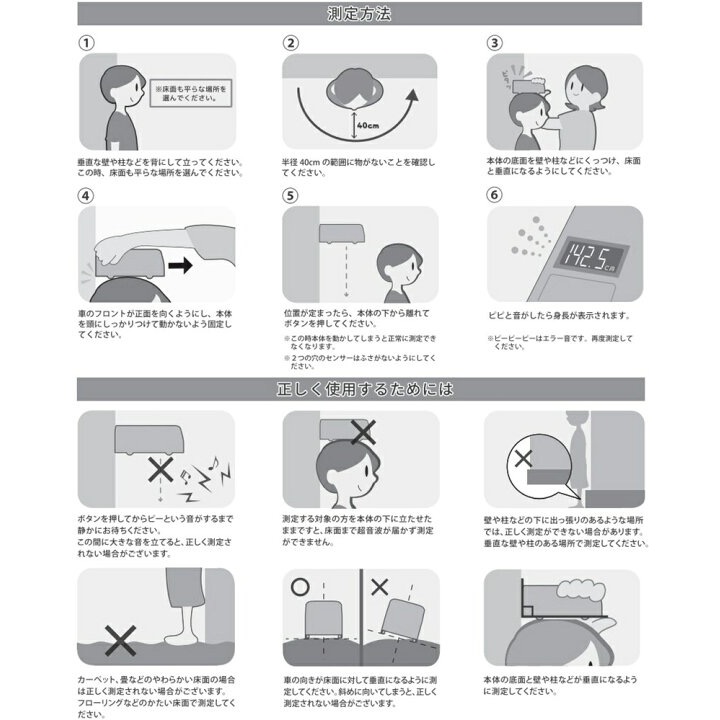 🇯🇵日本代購｜史奴比巴士🚌身高測量器-細節圖7