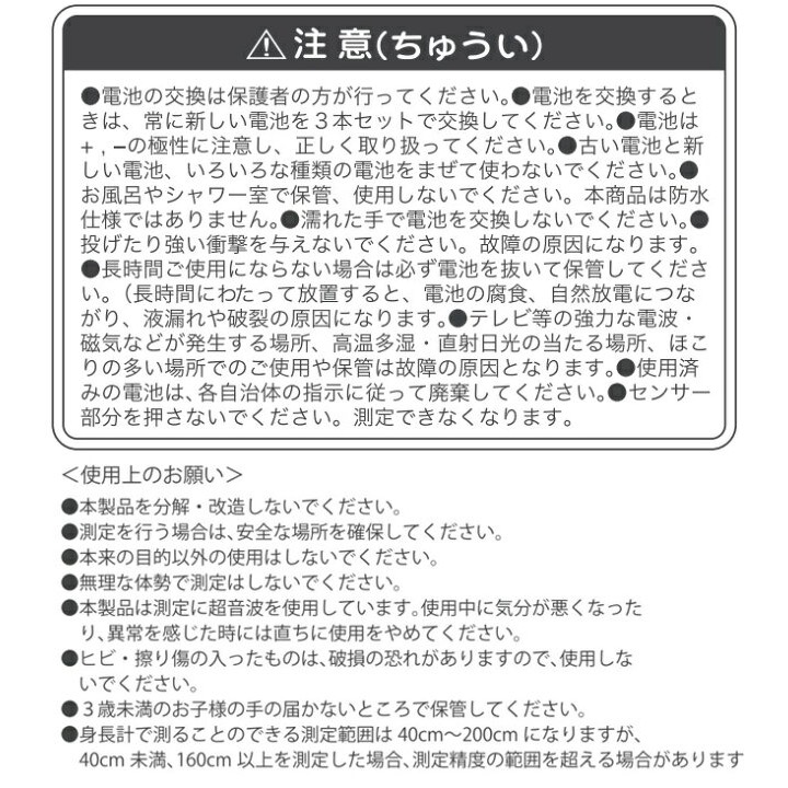 🇯🇵日本代購｜史奴比巴士🚌身高測量器-細節圖8
