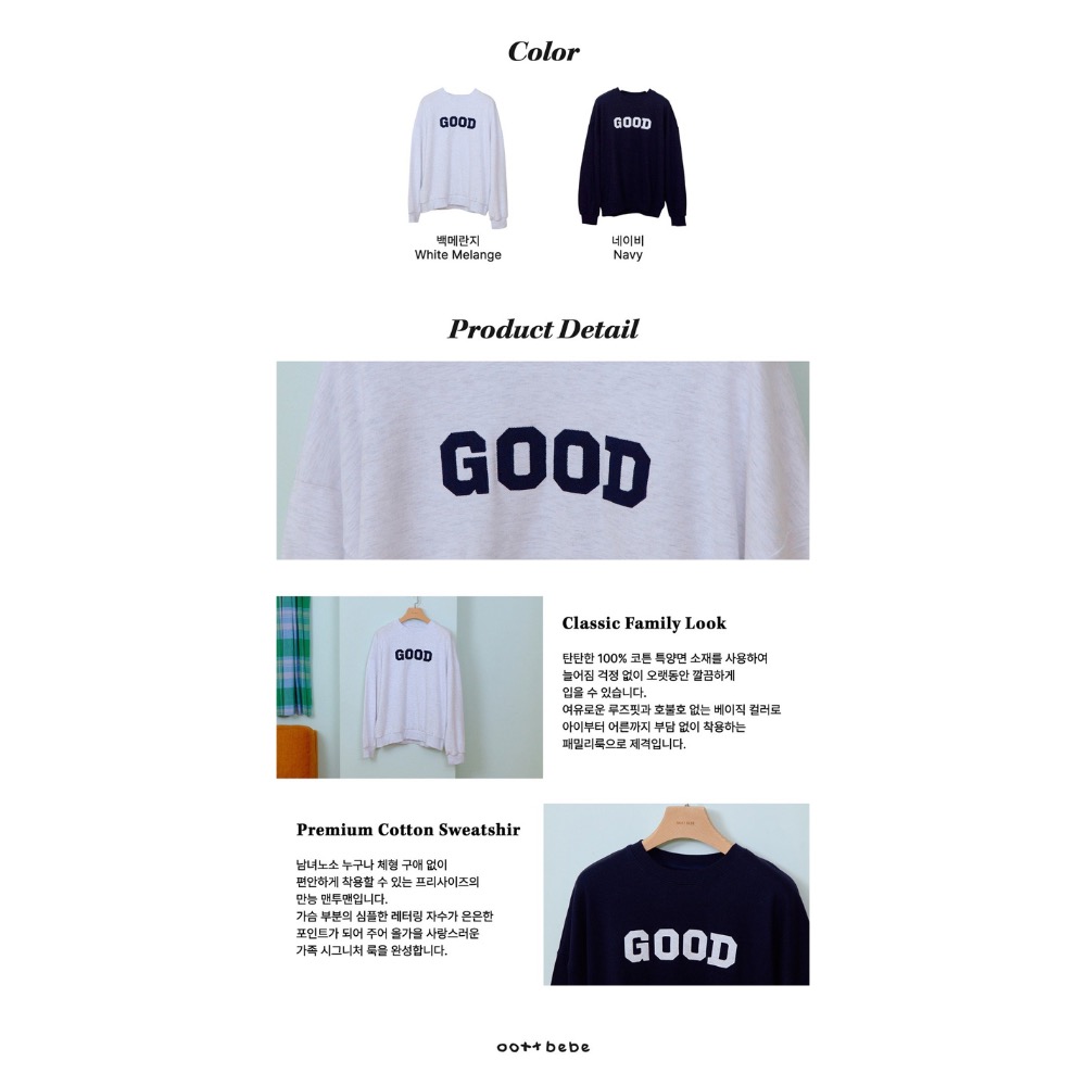 🇰🇷韓國童裝｜2026秋款🍂OOTTBEBEGOOD字母衛衣-細節圖9