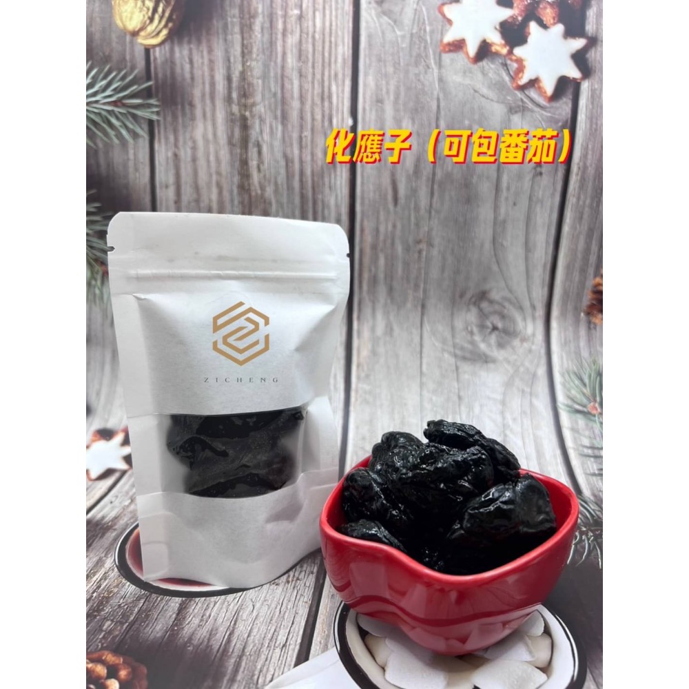 隨身包果乾♥️♥️-細節圖2