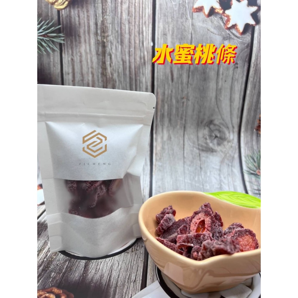 隨身包果乾♥️♥️-細節圖9