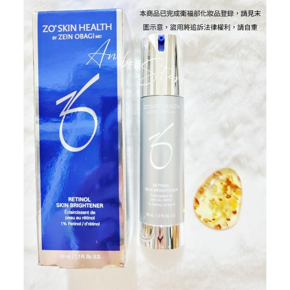 現貨在台 Zo skin Retinol Skin Brightener 亮白A醇 0.25、0.5、1.0-細節圖2